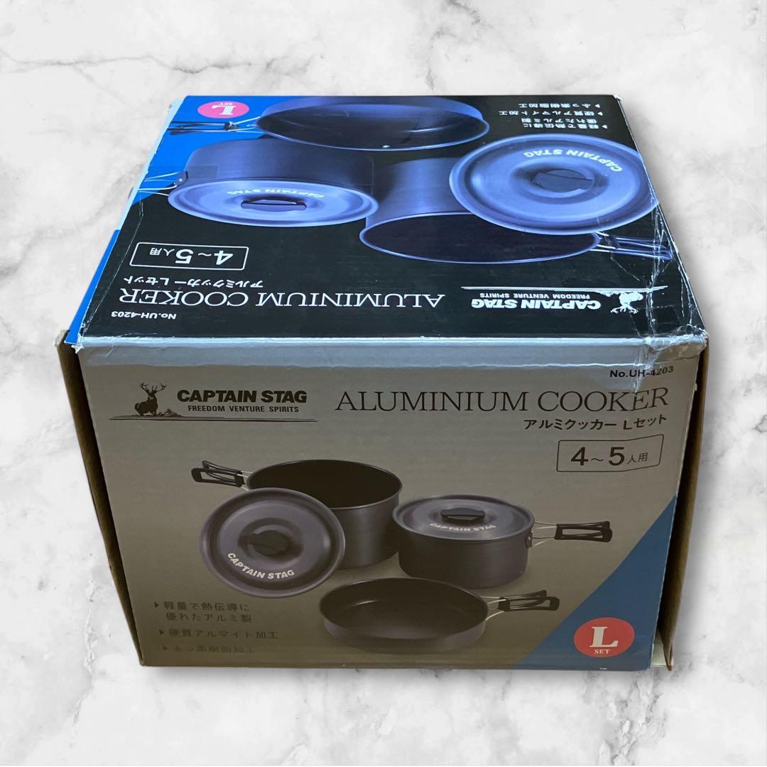 クッカーセット CAPTAIN STAG ALUMINIUM COOKER L