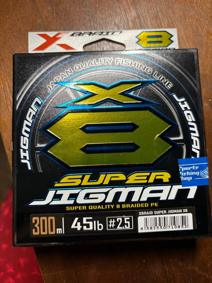 SHIMANO 15ツインパワー　SW8000HG OH済