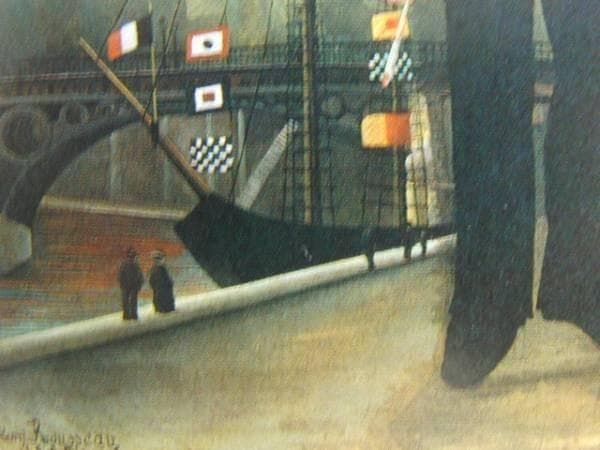 アンリ・ルソー、私自身　肖像＝風景、希少画集画、新品額装付