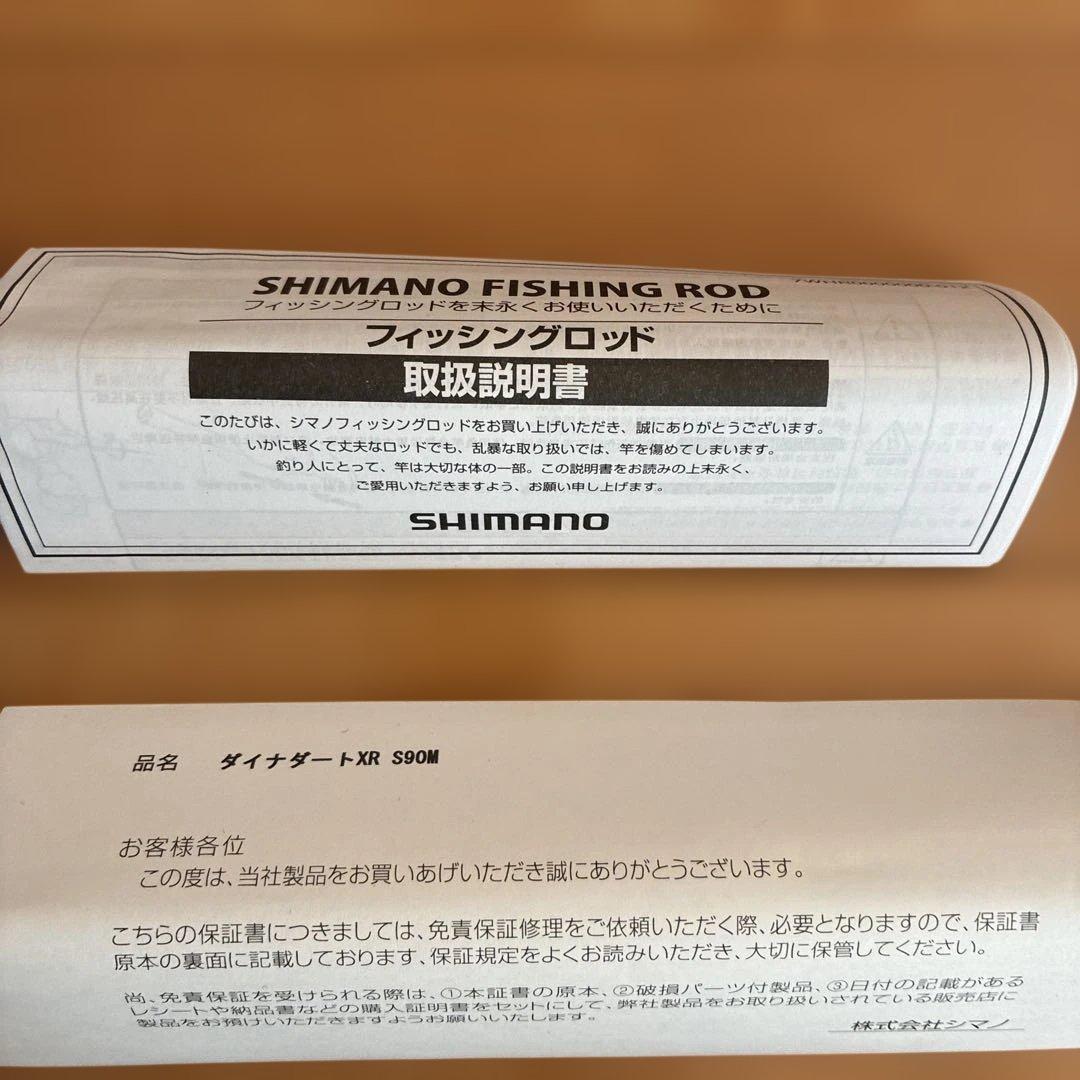 ロッド SHIMANO DYNADART XR S90M
