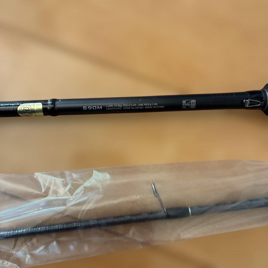ロッド SHIMANO DYNADART XR S90M
