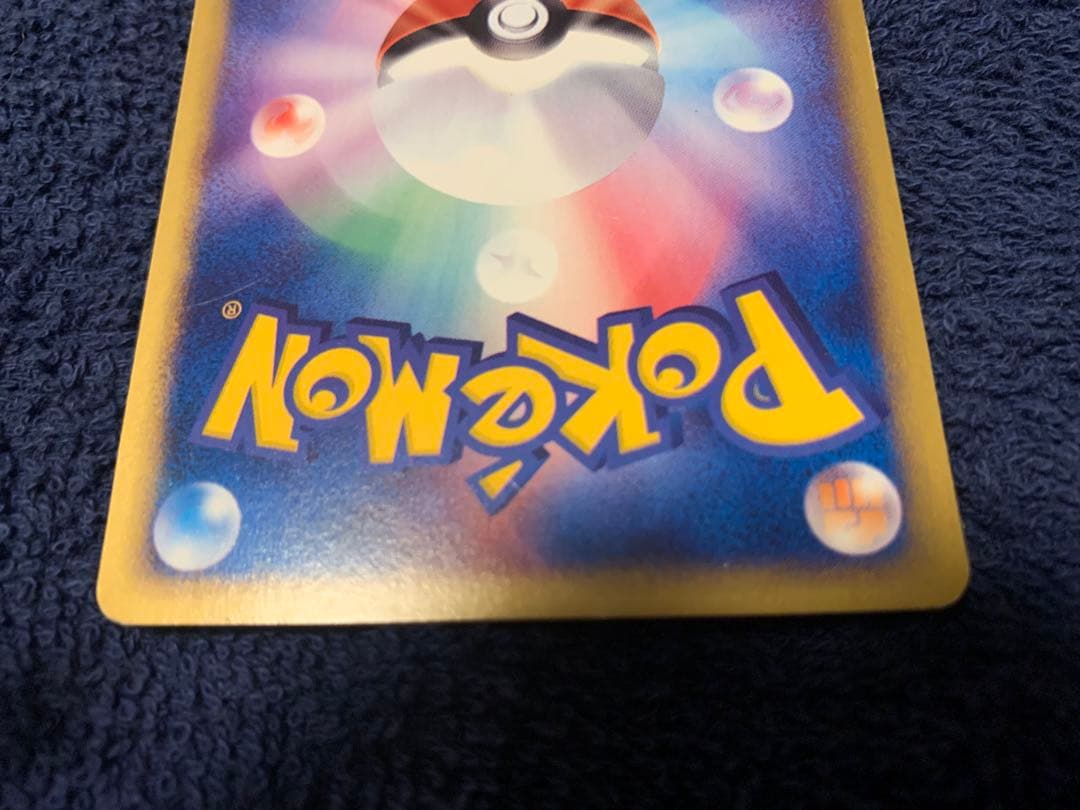 ポケモンカード　eカード コダック地図にない町　1ed 4