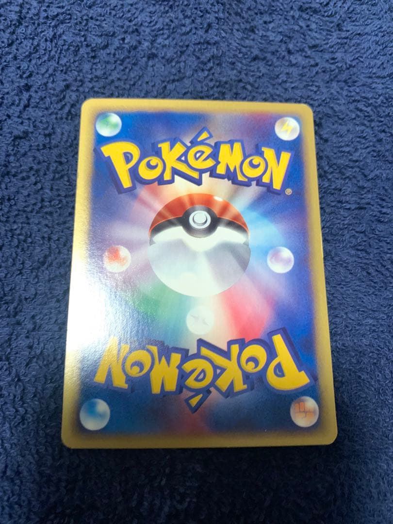 ポケモンカード　eカード コダック地図にない町　1ed 4