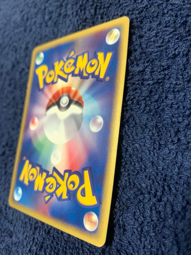 ポケモンカード　eカード コダック地図にない町　1ed 4