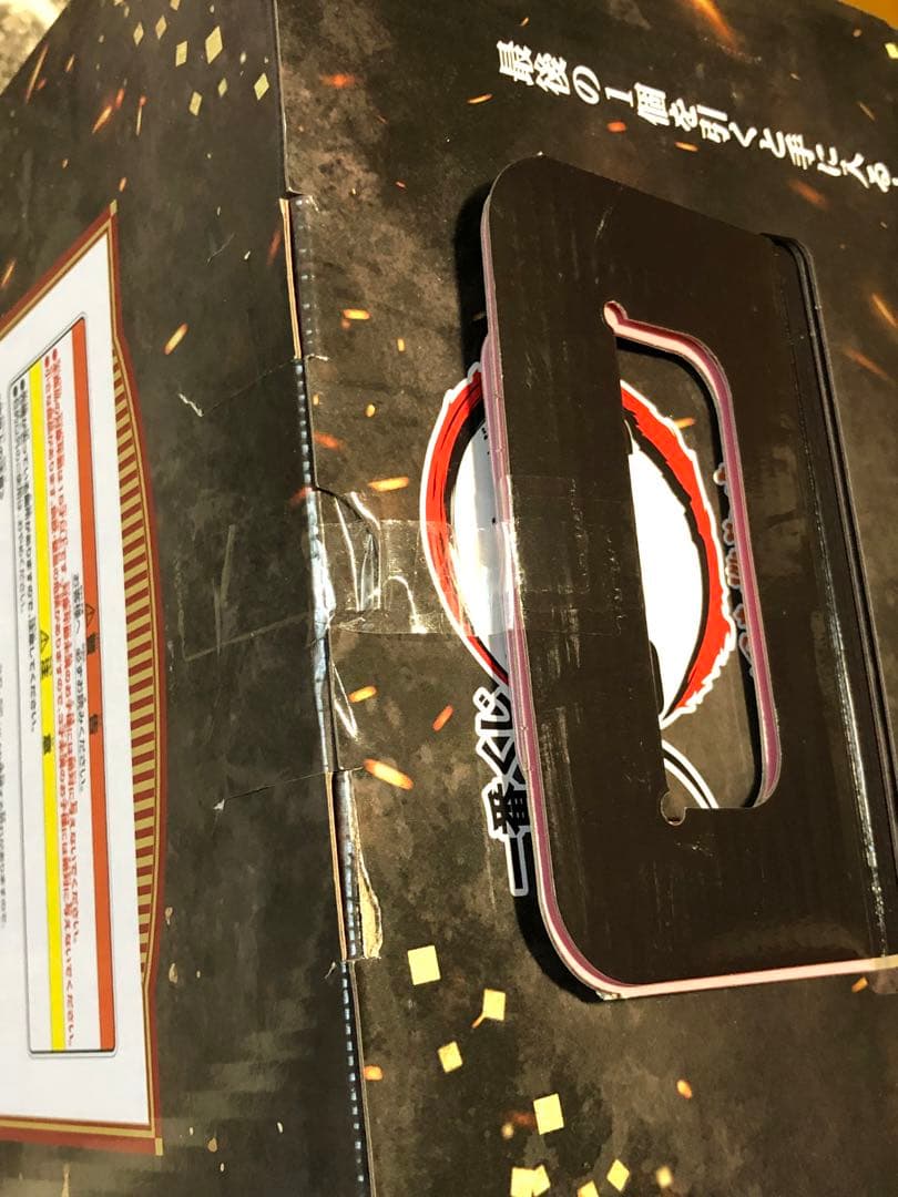 【新品未開封品】鬼滅の刃　煉獄杏寿郎　ラストワン賞