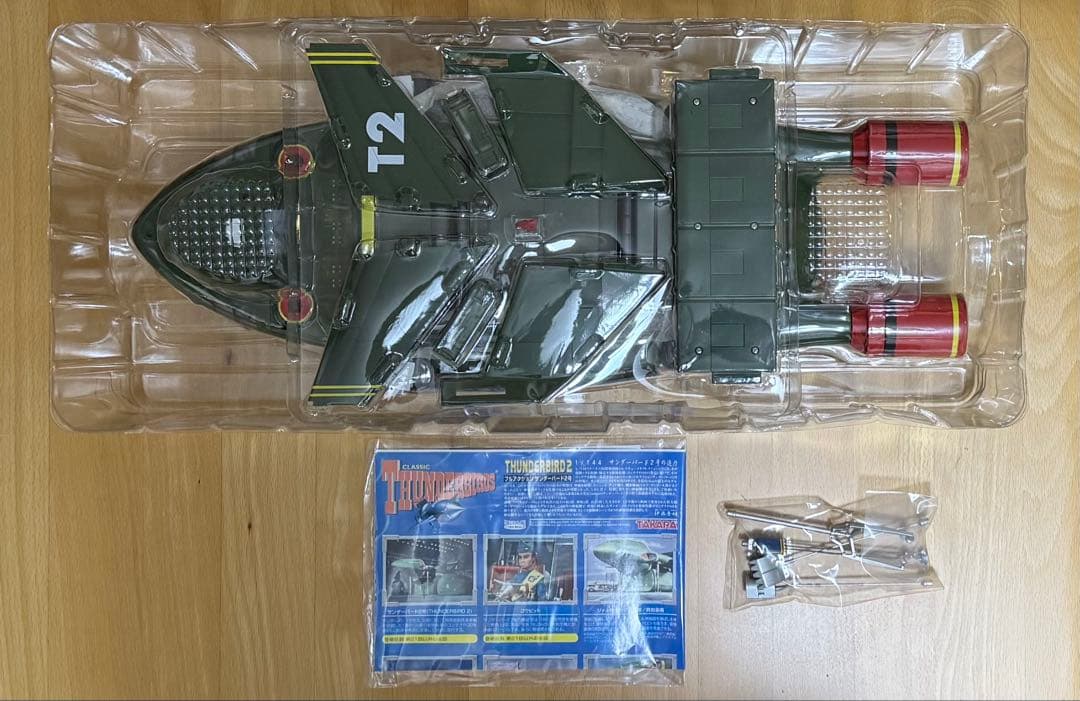 【未使用】タカラ フルアクション サンダーバード2号 1/144