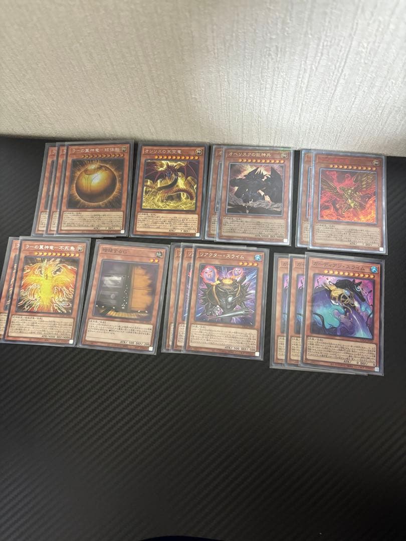遊戯王　三幻神デッキ