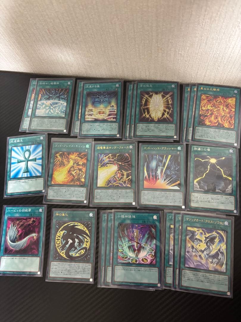 遊戯王　三幻神デッキ