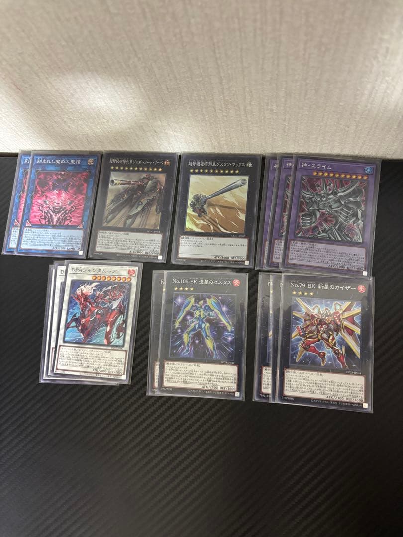 遊戯王　三幻神デッキ