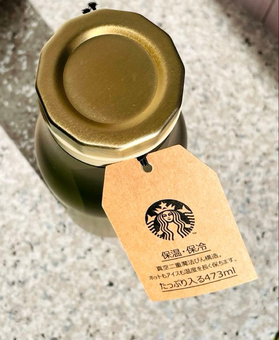 スターバックス ステンレスロゴボトル ゴールド 473ml スタバ 福袋