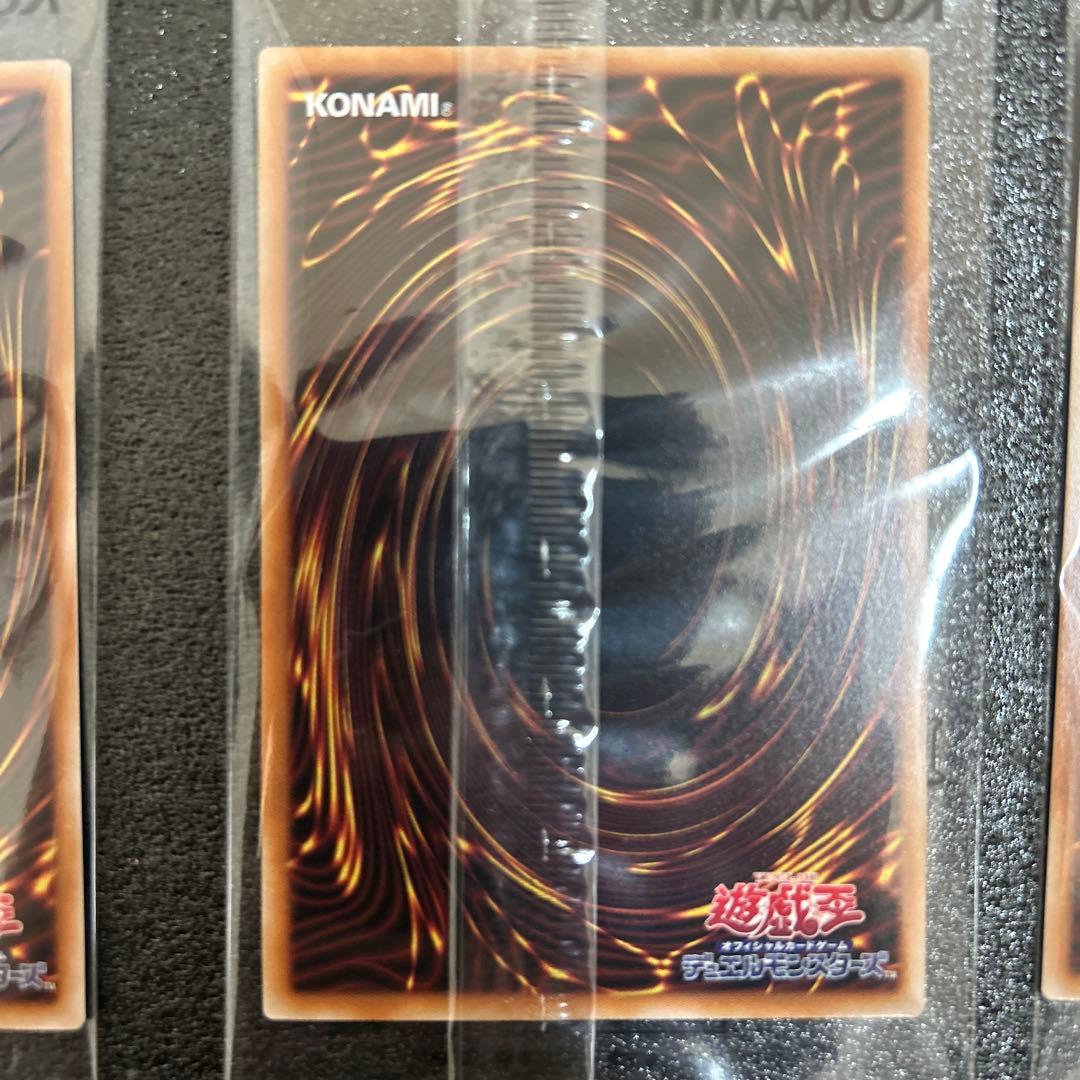 遊戯王 簡易融合 限定 コラボ カード 日清 カップヌードル 新品未開封　3枚