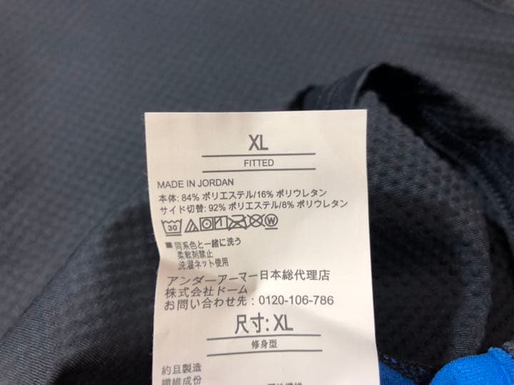 56アンダーアーマー1298253コールドギアXL グレー系 長袖 襟裏ロゴ入り