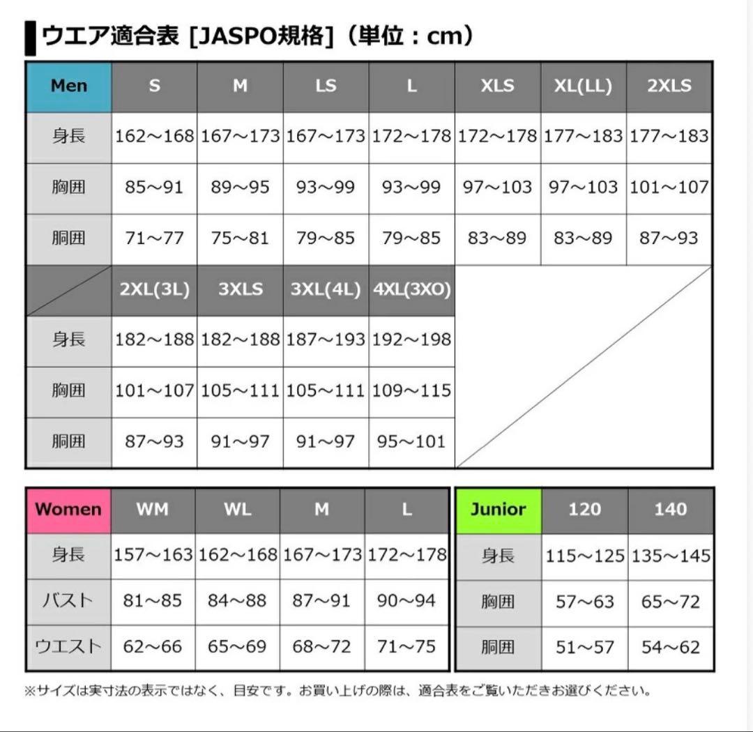 【美品】ダイワ(DAIWA) ロゴスウェットパーカー DE-8122 Mサイズ