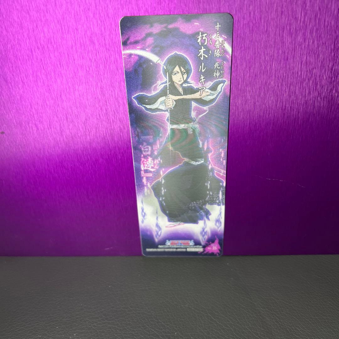 【希少】BLEACHカードガムセット23枚セット