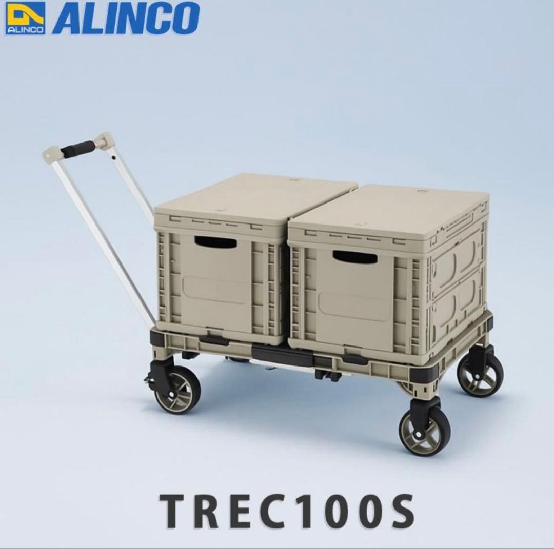 アルインコ キャンプ アウトドア 台車 TREC100S 折りたたみ式 テーブル