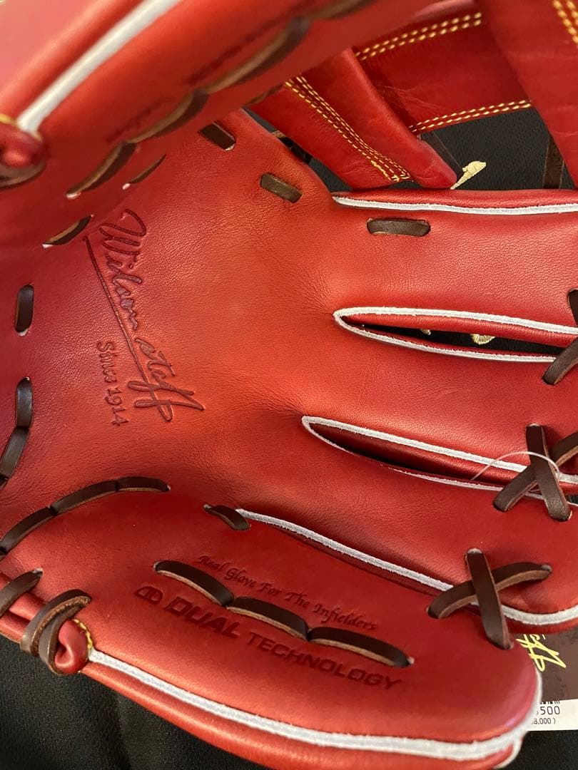 ウイルソン（Wilson） 硬式　 内野手用 STAFF DUAL 86型