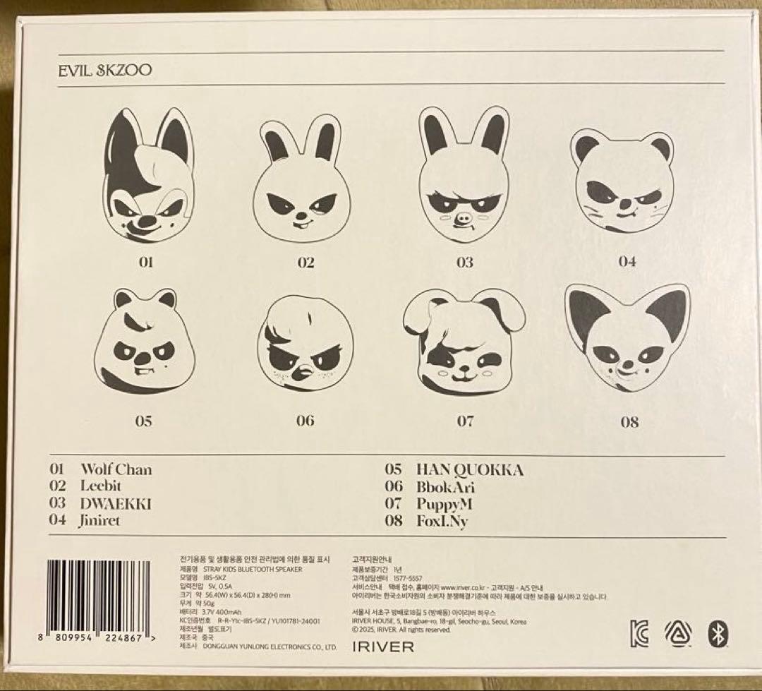 Stray Kids EVIL SKZOOSPEAKER ジニレット ヒョンジン