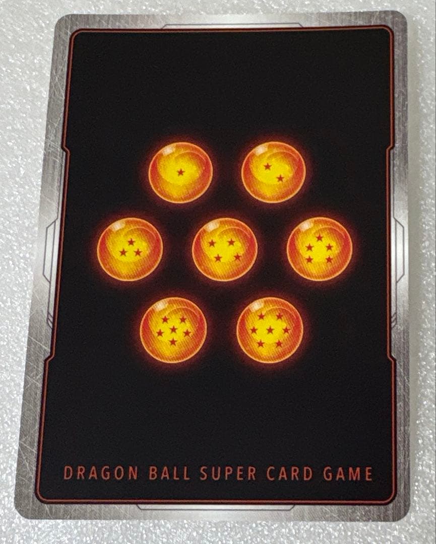 ドラゴンボール　フュージョンワールド　マンガブースター　ウルトラパラレル　R★★