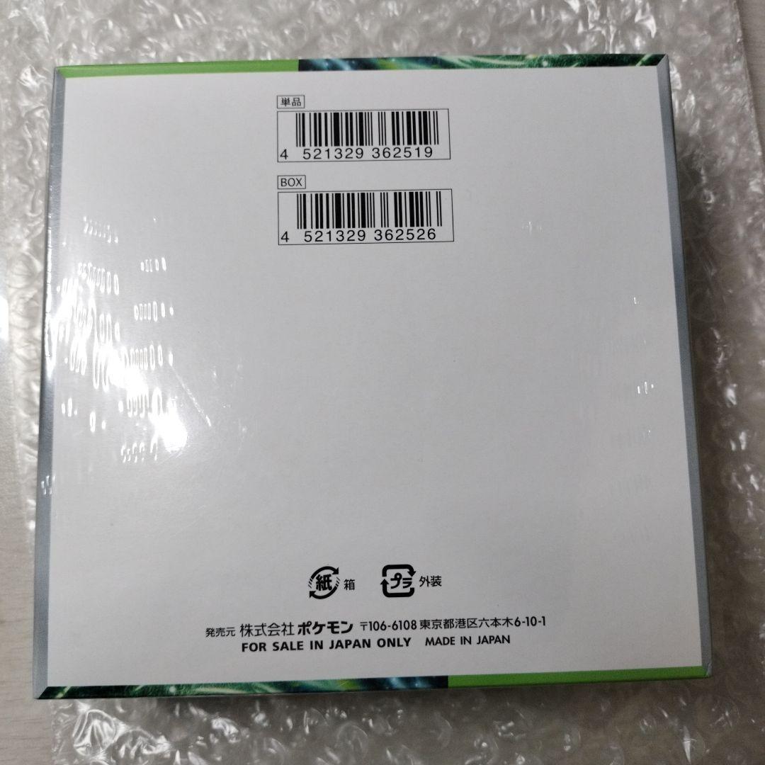 変幻の仮面 BOX