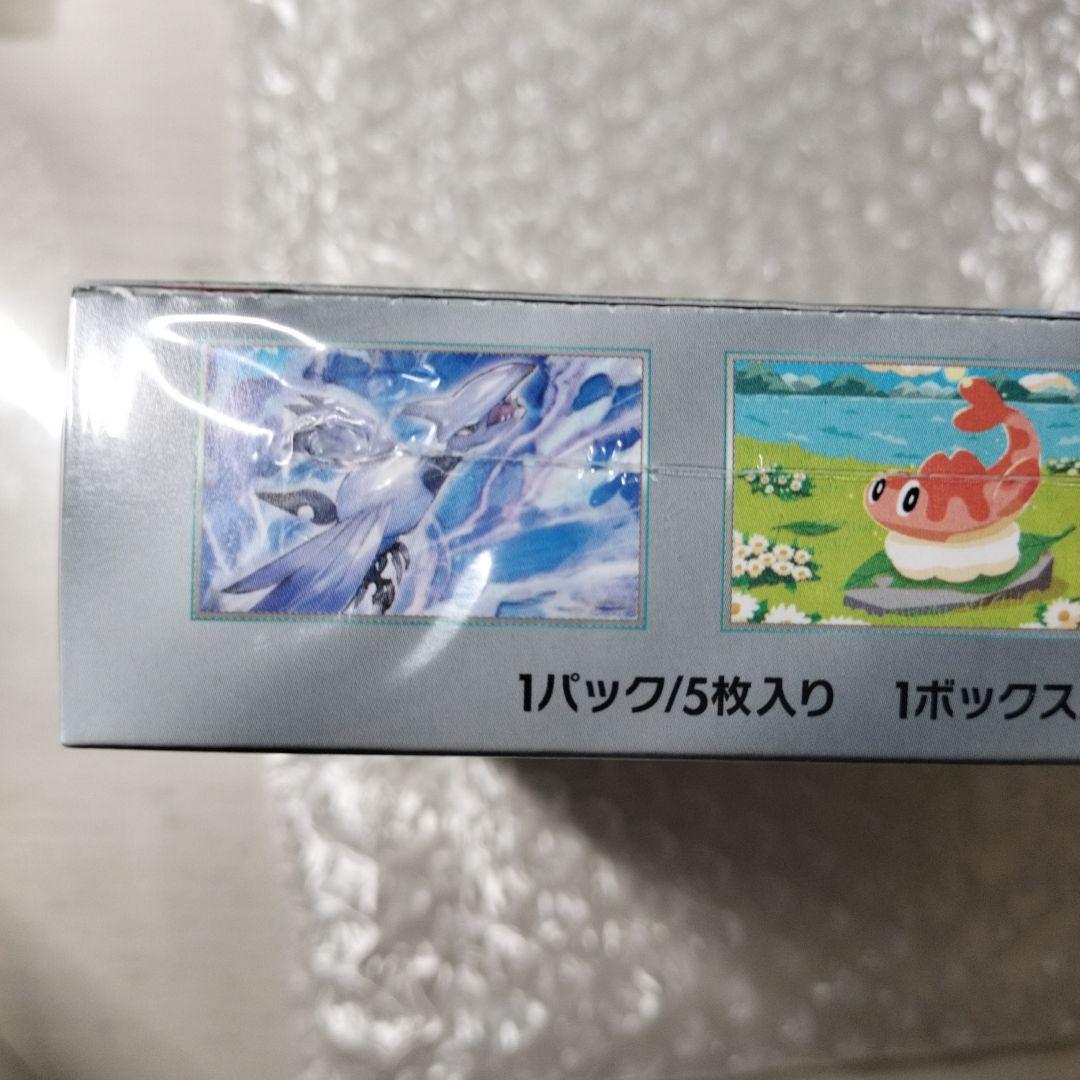 変幻の仮面 BOX