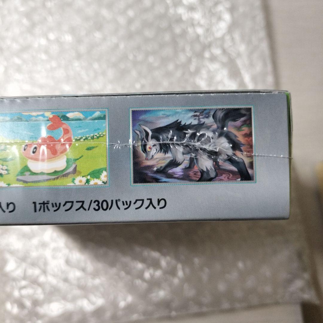 変幻の仮面 BOX