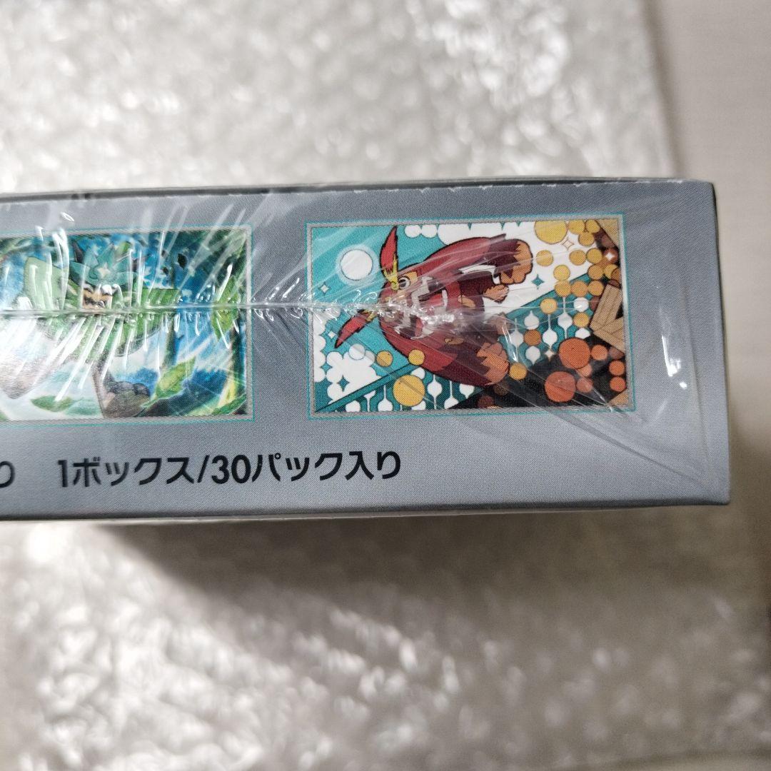 変幻の仮面 BOX