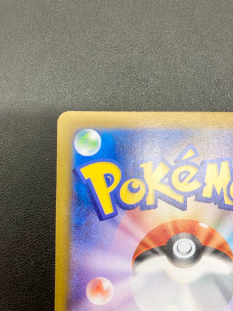 ポケモンカード　ブラッキーex SAR テラスタルフェス