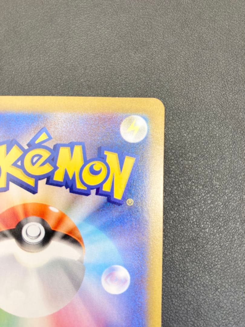 ポケモンカード　ブラッキーex SAR テラスタルフェス