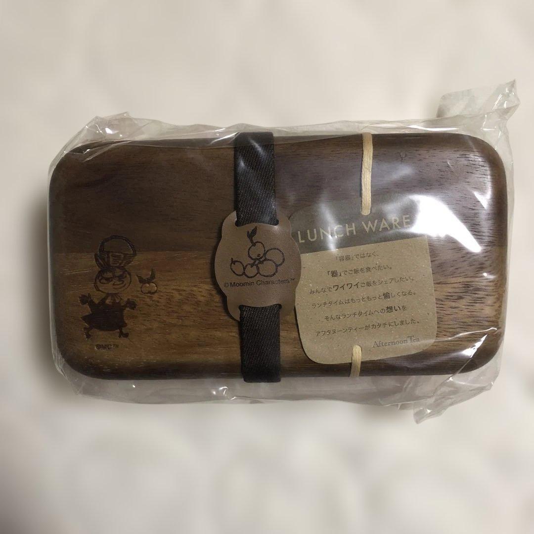 限定品AfternoonTea×ムーミン リトルミイお弁当箱と魔法のお箸 ２点