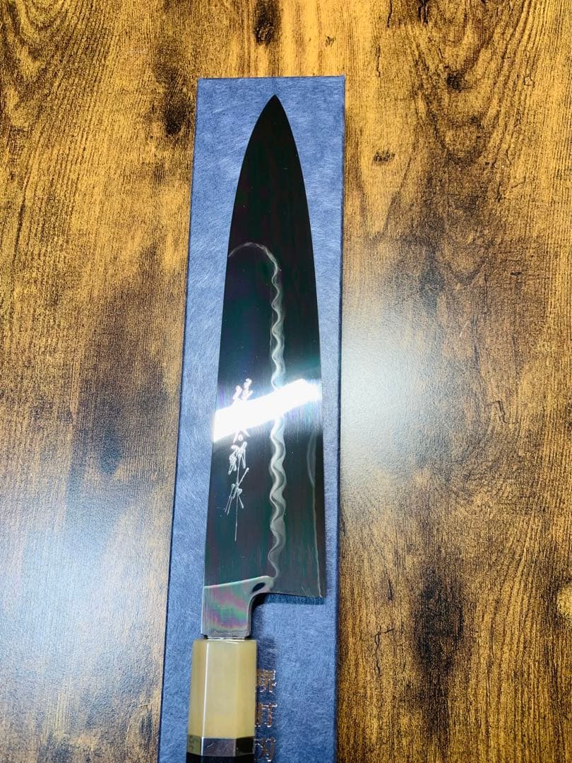 祥太郎作　和牛刀 水本焼 白ニ鋼 8寸　全鏡面　包丁　黒檀白水牛銀巻柄