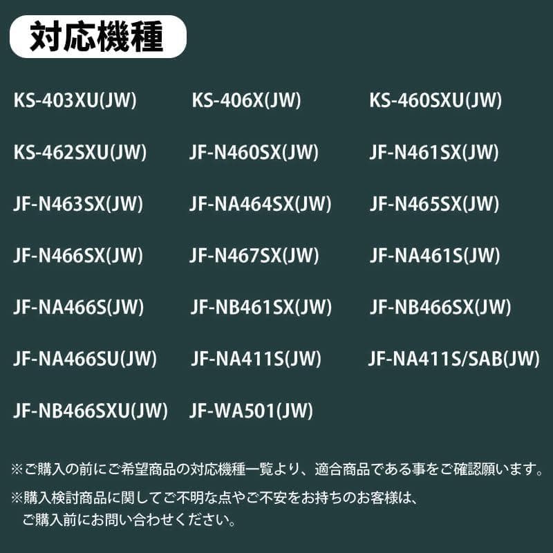 JF-45N 交換用浄水カートリッジ 限定１個