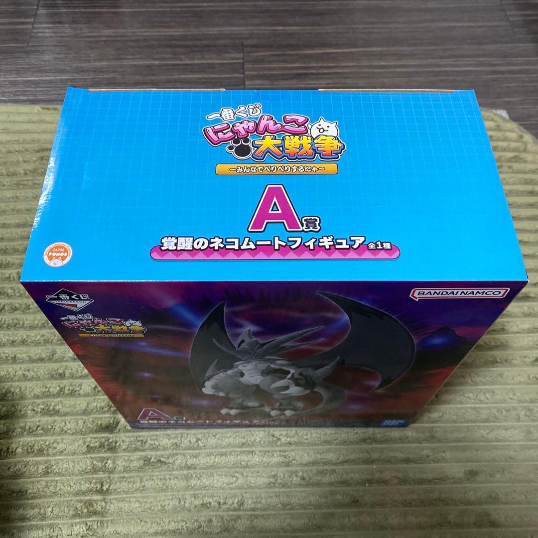 にゃんこ大戦争一番くじ A賞 覚醒のネコムートフィギュア