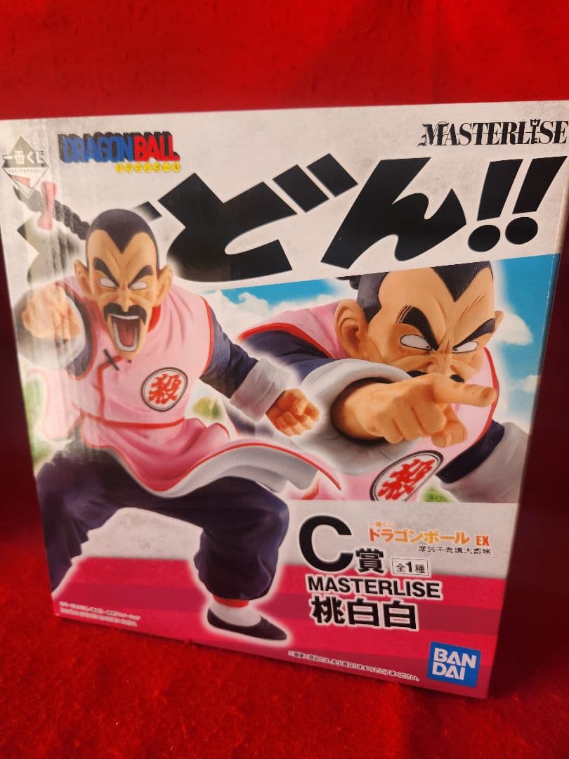 一番くじ　ドラゴンボールEX C賞　桃白白　&　ラストワン賞 サイボーグ桃白白