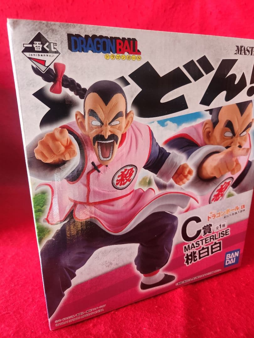 一番くじ　ドラゴンボールEX C賞　桃白白　&　ラストワン賞 サイボーグ桃白白