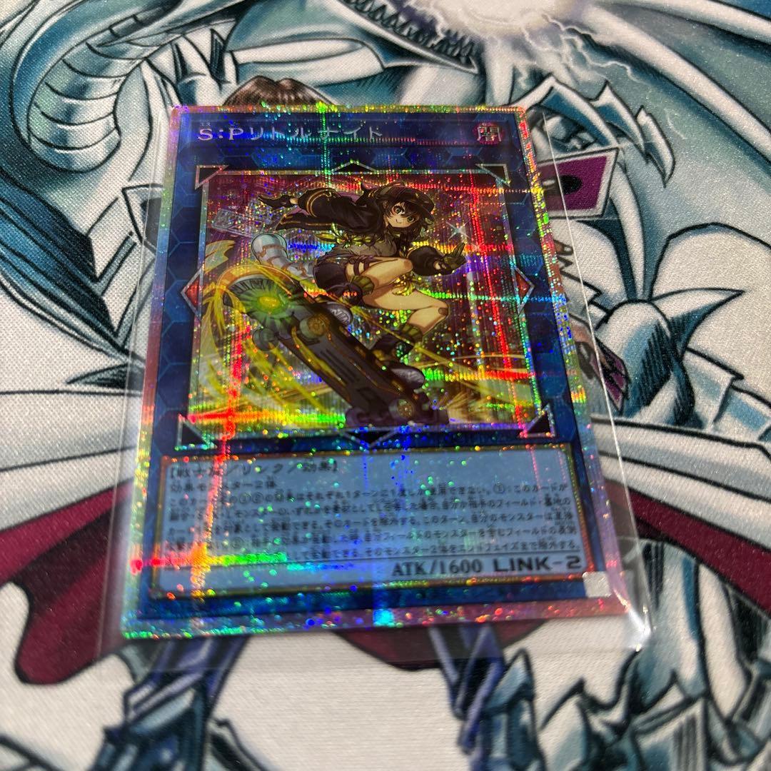 S:Pリトルナイト　プリシク