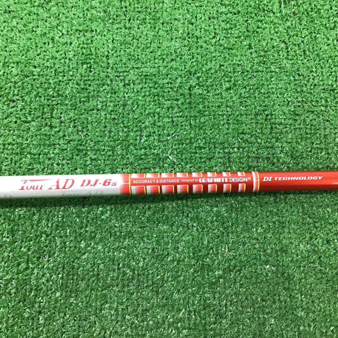 シャフト GRAPHITE DESIGN Tour AD DJ-6s