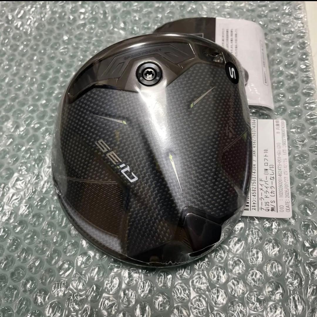 TaylorMade Qi35ドライバー（10.5°） ヘッド単品