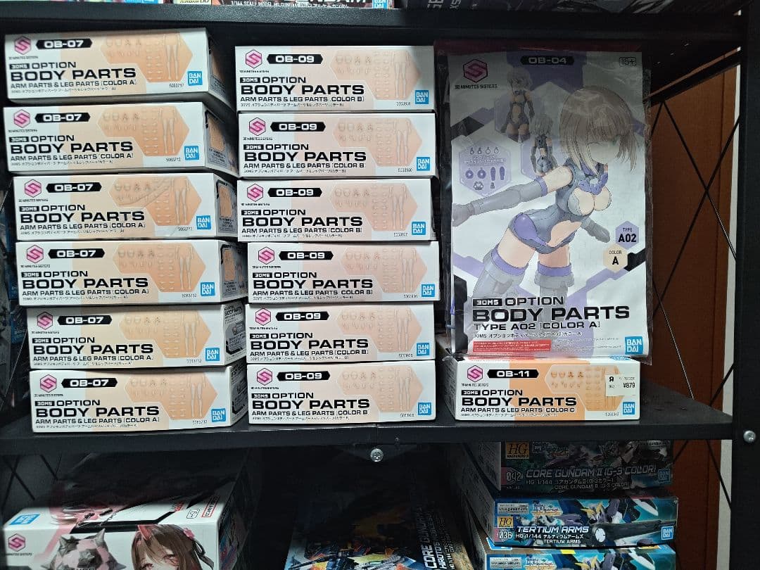 コミタセット
