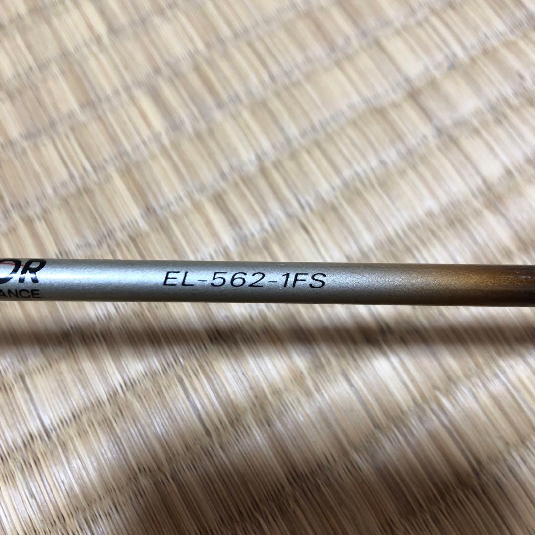 オールド ダイワ ファントムエリミネーター EL-568ー1FS