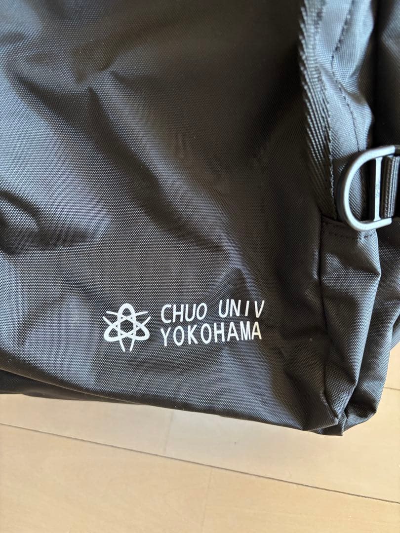 中央大学附属横浜高校 リュック