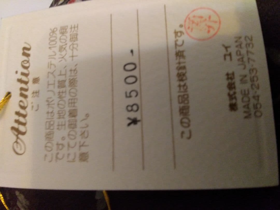 おしゃれエプロン。8500円一6300円。ブランド最終値下げ