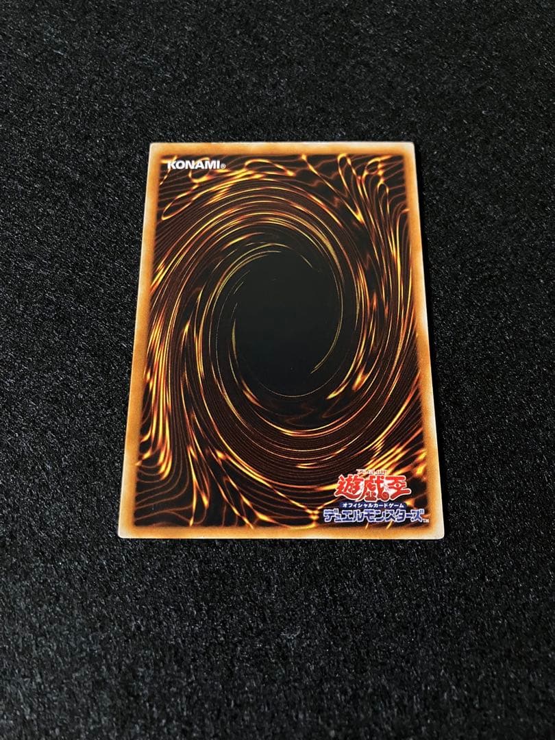 ホルスの黒炎竜 LV８　アルティメットレア仕様　SOD-JP008