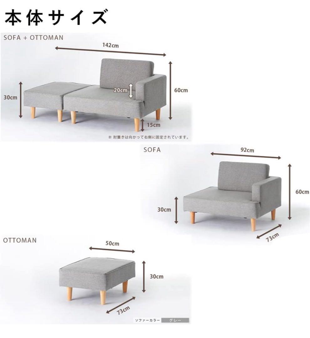 ポケットコイル ソファー グレー コンパクト
