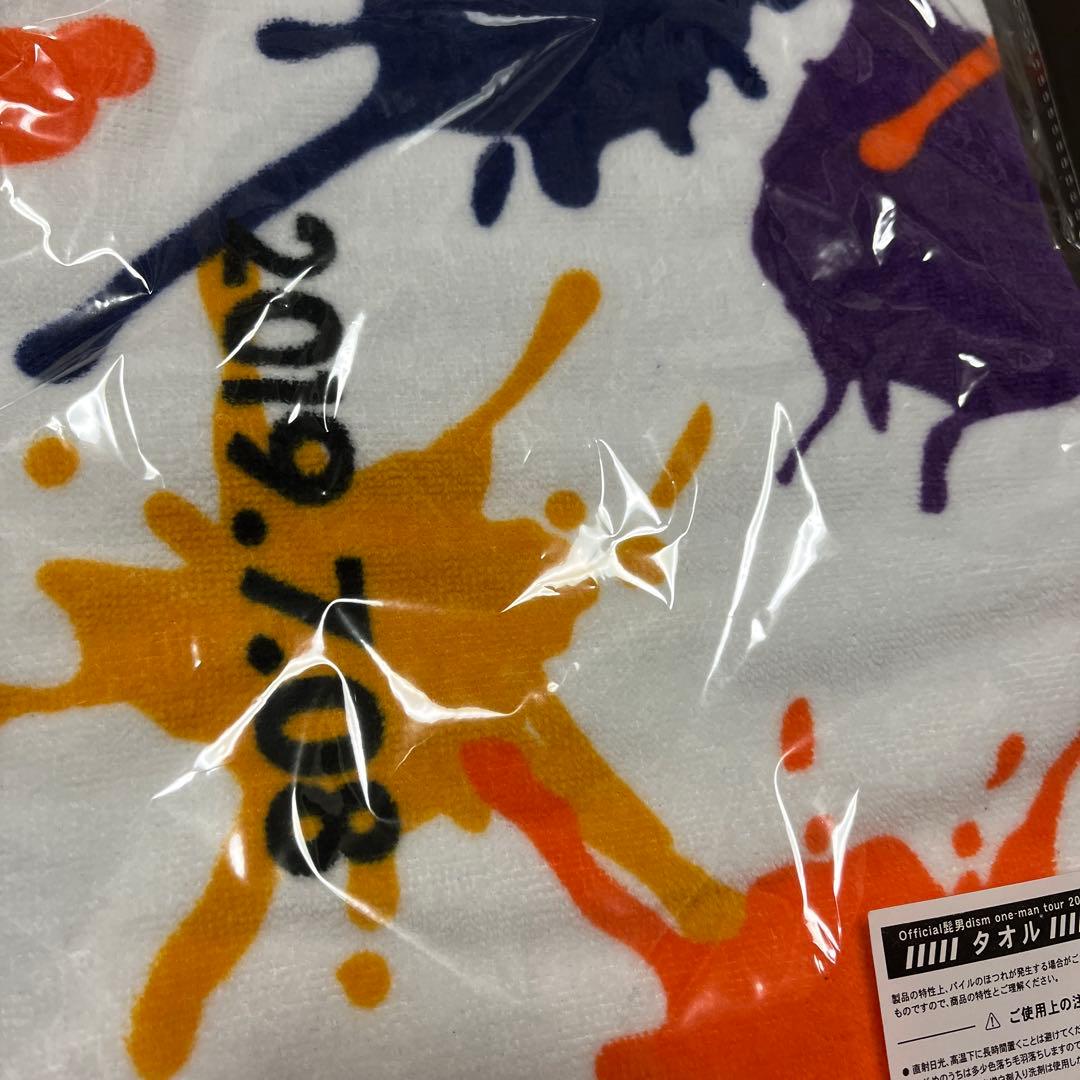 Official髭男dism 2019 武道館限定 タオル