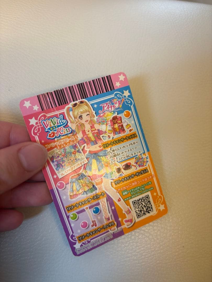 アイカツカード リゾートキャンサーコーデ 夏樹みくる プレミアム