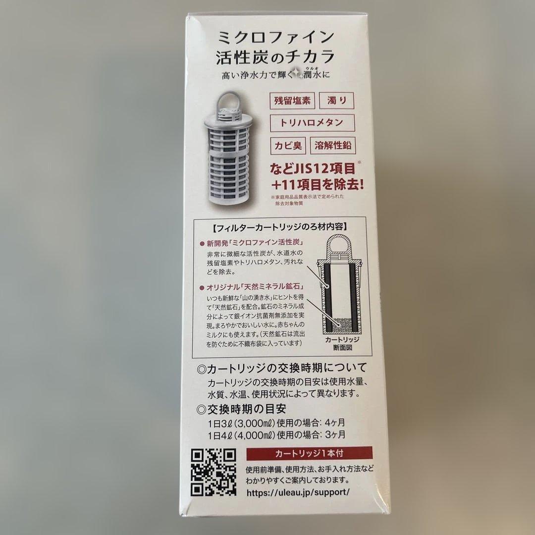Etec ウルオ ポット型浄水器 1L