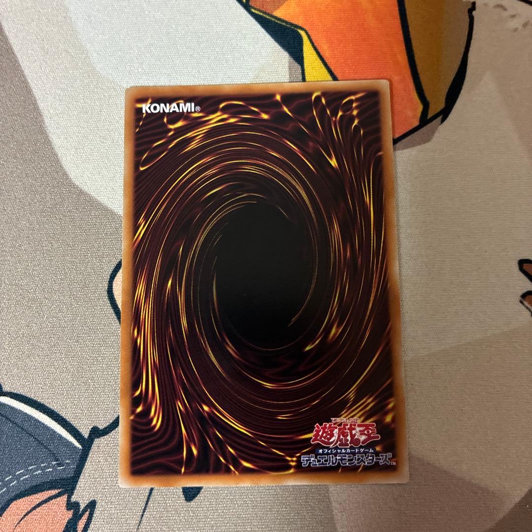 遊戯王OCG The Fallen & The Virtuous プリズマ