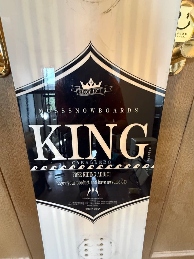 moss king キャバレロ　2019-2020モデル　158.5