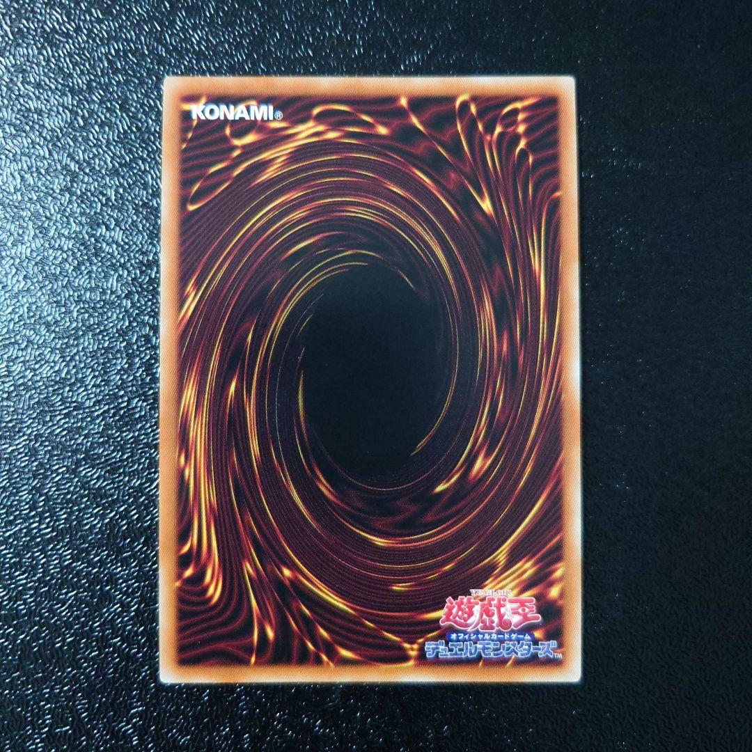 【美品】遊戯王「青眼の白龍」「ブラック・マジシャン」レリーフ