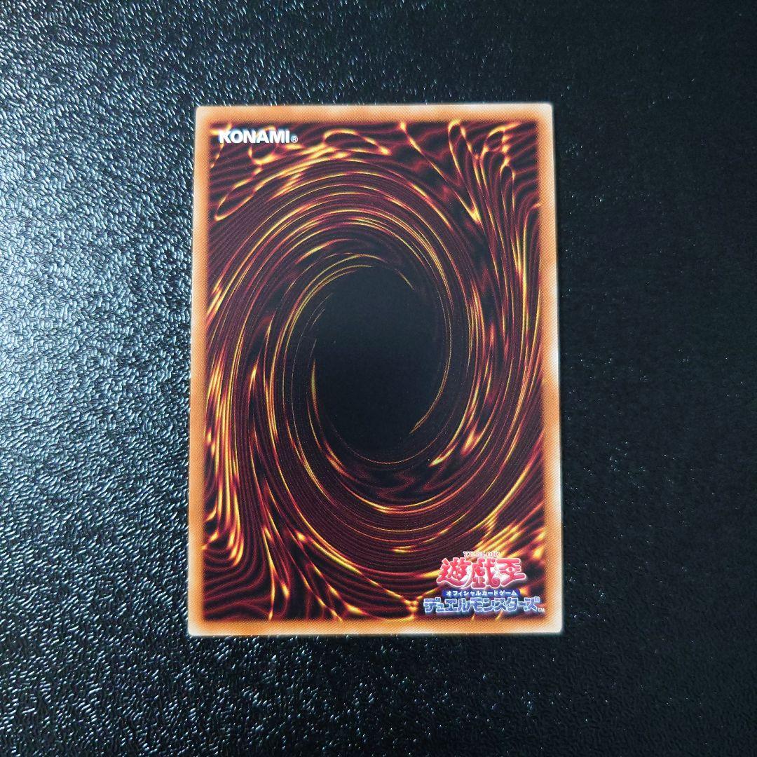【美品】遊戯王「青眼の白龍」「ブラック・マジシャン」レリーフ